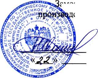 Методика поверки. Система автоматизированная информационно-измерительная коммерческого учета электроэнергии (АИИС КУЭ) АО «Красноярский завод синтетического каучука» четвертая очередь Измерительные каналы. ОЕИ Аналитика