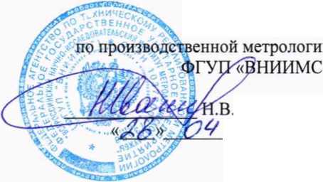 Методика поверки. Государственная система обеспечения единства измерений Комплексы аппаратно-программные «ПЕРГ АМЕД-Барьер». ОЕИ Аналитика