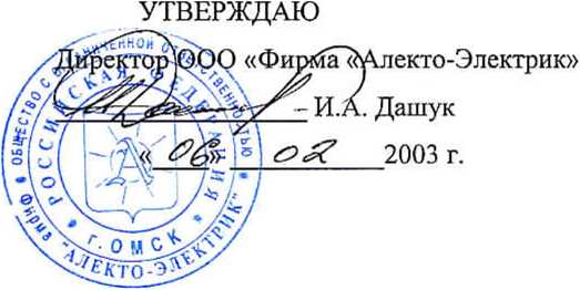 Методика поверки. ПРЕОБРАЗОВАТЕЛИ ИЗМЕРИТЕЛЬНЫЕ НАПРЯЖЕНИЯ ТРЕХФАЗНОГО ТОКА Е3855, Е4855. ОЕИ Аналитика