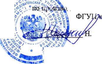 Методика поверки. Штангенциркули ШЦ, ШЦК, ШЦЦ. ОЕИ Аналитика