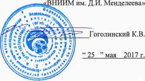 Методика поверки. ГСИ. Мониторы ртути РА915АМ. ОЕИ Аналитика