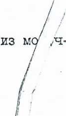 Методика поверки. МЕТОДИЧЕСКИЕ УКАЗАНИЯ ЯРКОМЕР-ЛЮКСМЕТР ЯРМ-3. ОЕИ Аналитика
