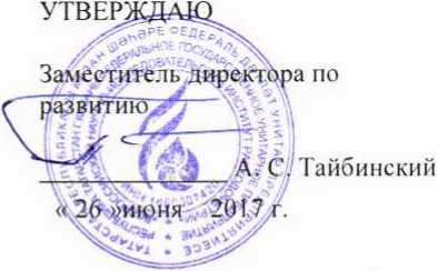 Методика поверки. ИНСТРУКЦИЯ ГОСУДАРСТВЕННАЯ СИСТЕМА ОБЕСПЕЧЕНИЯ ЕДИНСТВА ИЗМЕРЕНИЙ Резервуары (танки) стальные прямоугольные с криволинейными бортовыми стенками наливных судов (танкеров и барж), номинальной вместимостью от 100 до 500 м3. ОЕИ Аналитика