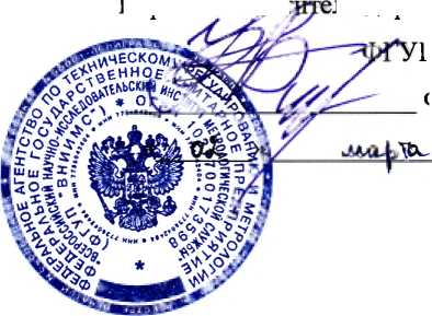 Методика поверки. Хроматографы