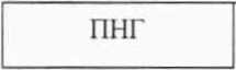 Методика поверки. Сигнализаторы загазованности СКЗП-СО. ОЕИ Аналитика