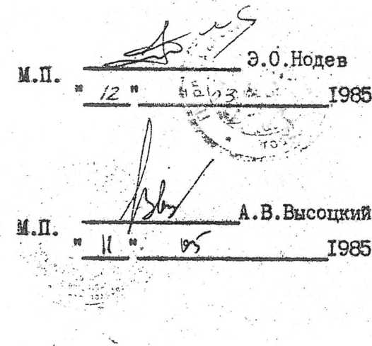 Методика поверки. ГСИ. Микрометр трубный МТ15 (отменён). ОЕИ Аналитика