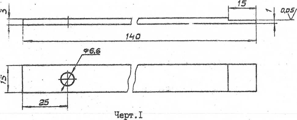 Методика поверки. ГСИ. Микрометр трубный МТ15 (отменён). ОЕИ Аналитика