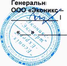 Руководство по эксплуатации. Анализаторы жидкости