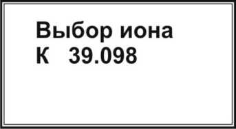 Руководство по эксплуатации. Анализаторы жидкости