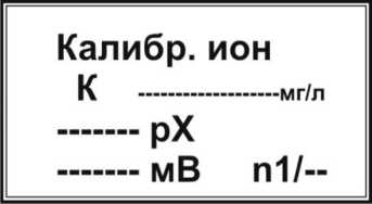 Руководство по эксплуатации. Анализаторы жидкости