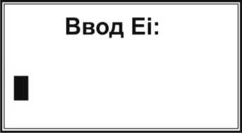 Руководство по эксплуатации. Анализаторы жидкости
