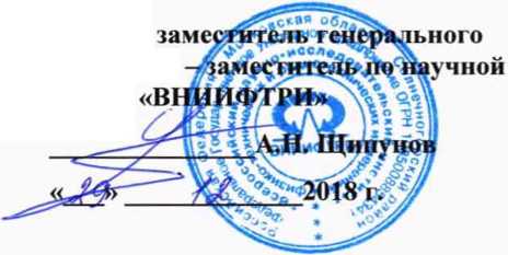 Руководство по эксплуатации. Анализаторы жидкости