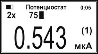 Руководство по эксплуатации. Анализаторы жидкости