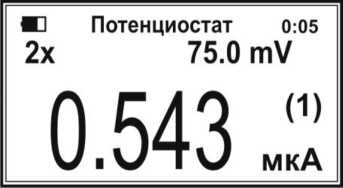 Руководство по эксплуатации. Анализаторы жидкости