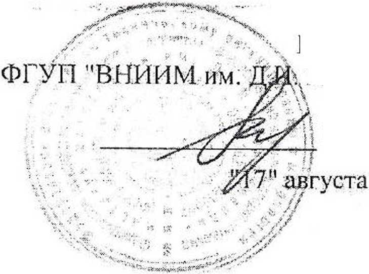 Методика поверки. ГСОЕИ. Газоанализаторы СГОЭС. ОЕИ Аналитика