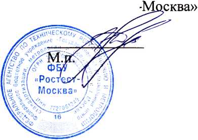 Методика поверки. Датчики дифференциального давления серии DM-2000, MAGNESENSE, MAGNESENSE II. ОЕИ Аналитика