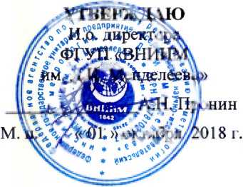 Методика поверки. ГСИ. Манометры аппаратов дыхательных воздушных изолирующих. ОЕИ Аналитика