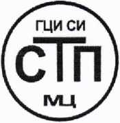 Методика поверки. ГСОЕИ. Система измерений количества и показателей качества топливного газа (СИКГ-4), поступающего на ТЛ-4 ВУ ОНГКМ ООО «Газпромнефть-Оренбург». ОЕИ Аналитика