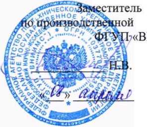 Методика поверки. Термоманометры Автон А835. ОЕИ Аналитика