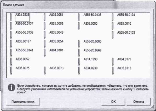 Методика поверки. Термоманометры Автон А835. ОЕИ Аналитика