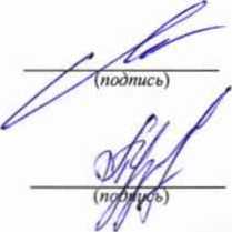 Методика поверки. Система автоматизированная информационно-измерительная коммерческого учета электроэнергии (АИИС КУЭ) по объекту «Строительство блоков №14 (первая очередь ГТУ), №15 (вторая очередь ГТУ) на территории Кузнецкой ТЭЦ (ГТЭС «Новокузнецкая»)». ОЕИ Аналитика