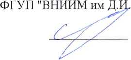Методика поверки. ГСОЕИ. Датчики метана SGY ME0 V4 ND. ОЕИ Аналитика