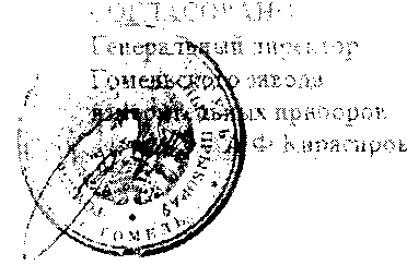 Методика поверки. БЛОК АВТОМАТИЧЕСКОГО ТИТРОВАНИЯ БАТ-15.2. ОЕИ Аналитика