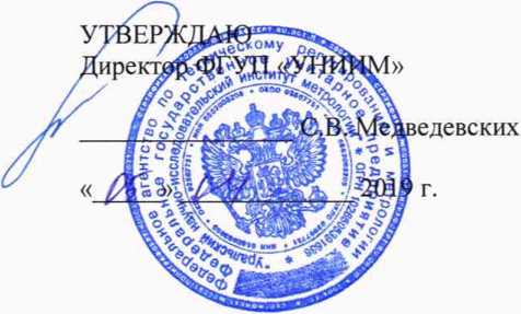 Методика поверки. ГСИ. Анализаторы соматических клеток в молоке