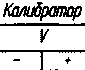 Методика поверки. Барьеры-преобразователи БАЗИС-БАРС. ОЕИ Аналитика