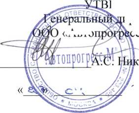 Методика поверки. Машины для испытаний материалов TESTING серии 1. ОЕИ Аналитика