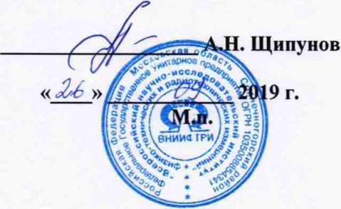 Методика поверки. ГСОЕИ. Приборы для проведения полимеразной цепной реакции MIC. ОЕИ Аналитика