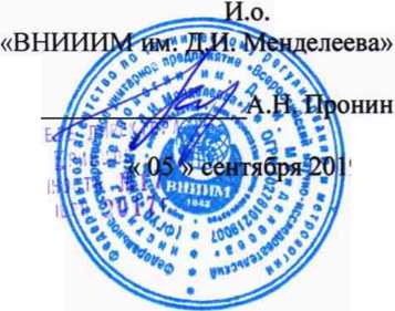 Методика поверки. ГСОЕИ. Анализаторы фракционного состава нефтепродуктов промышленные