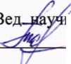 Методика поверки. ГСОЕИ. Анализаторы фракционного состава нефтепродуктов промышленные