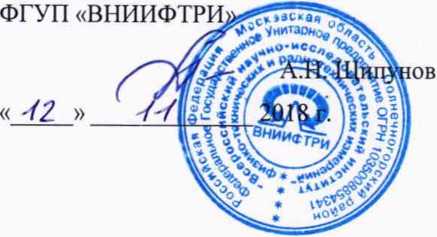 Методика поверки. Датчики мощности RPR2006CR, RPR2006PR, RPR2018CR, RPR2018PR. ОЕИ Аналитика