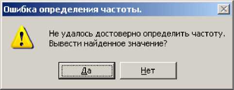 Руководство по эксплуатации. Калибратор-измеритель нелинейных искажения СК6-20. ОЕИ Аналитика
