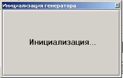 Руководство по эксплуатации. Калибратор-измеритель нелинейных искажения СК6-20. ОЕИ Аналитика