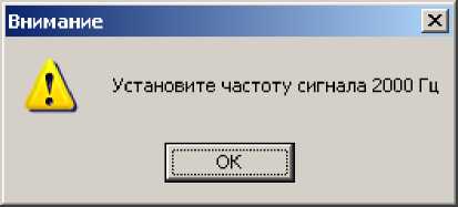 Руководство по эксплуатации. Калибратор-измеритель нелинейных искажения СК6-20. ОЕИ Аналитика