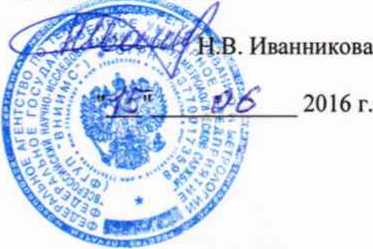 Методика поверки. СИСТЕМА ТЕХНИЧЕСКОГО ДИАГНОСТИРОВАНИЯ ГЛАВНЫХ ЦИРКУЛЯЦИОННЫХ НАСОСНЫХ АГРЕГАТОВ СТД ГЦНА-1713 №011. ОЕИ Аналитика