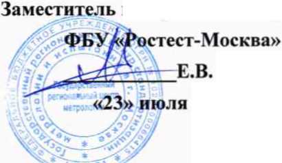 Методика поверки. ГСИ. Спектрометры энергодисперсионные рентгенофлуоресцентные Xenemetrix модели X-Cite, X-Calibur, Х-7600, EX-6600, X-RoHS, Х-РМА, S-Mobile, Genius IF. ОЕИ Аналитика