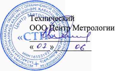 Методика поверки. ГСИ. Комплексы измерительно-вычислительные vbSeries. ОЕИ Аналитика