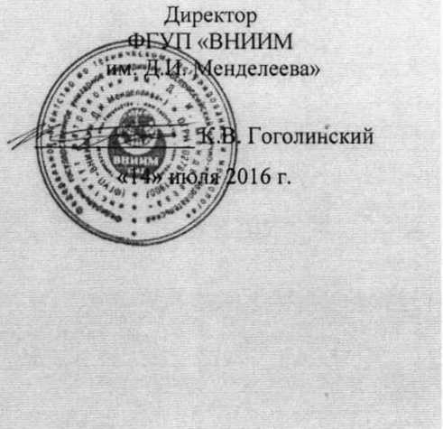 Методика поверки. ГСИ.ИЗМЕРИТЕЛЬ ПАРАМЕТРОВ МОЩНЫХ ТРАНЗИСТОРОВ Л2-42. ОЕИ Аналитика