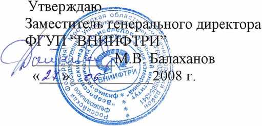 Методика поверки. Генератор сигналов SMB100A. ОЕИ Аналитика