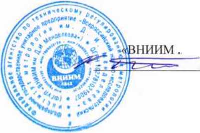 Методика поверки. Тераомметры серии 6530 модели 6530-В, 6530-ХВ, 6530-ХР, 6530-XPR. ОЕИ Аналитика