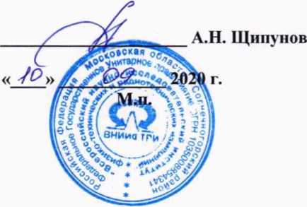 Методика поверки. ГСИ. Видеорегистраторы интеллектуальные