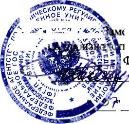 Методика поверки. ГСИ. Расходомеры массовые PROMASS (модификации PROMASS 300, PROMASS 500). ОЕИ Аналитика