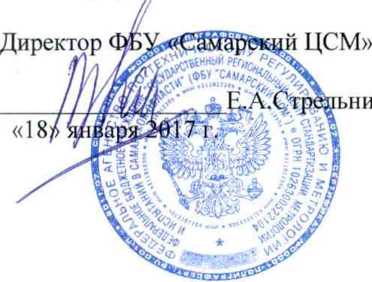 Методика поверки. Система автоматизированная информационно-измерительная коммерческого учета электрической энергии ФИЛИАЛА ПАО «ЭК» «СЕВАСТОПОЛЬЭНЕРГО» в г. Севастополь. ОЕИ Аналитика