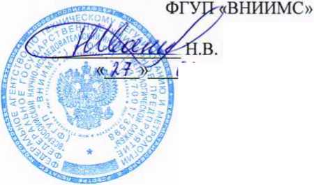 Методика поверки. Преобразователи термоэлектрические поверхностные 111ТЕ, 112ТЕ, 113ТЕ, 114ТЕ, 215ТЕ. ОЕИ Аналитика
