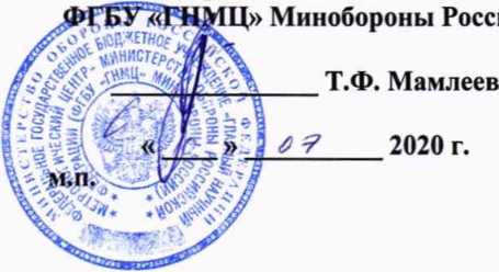 Методика поверки. ГСИ. Антенна измерительная дипольная TDS-535. ОЕИ Аналитика