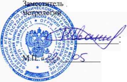 Методика поверки. ГСИ. ПРЕОБРАЗОВАТЕЛИ СИЛЫ ТОКА ИЗМЕРИТЕЛЬНЫЕ ДБТ. ОЕИ Аналитика