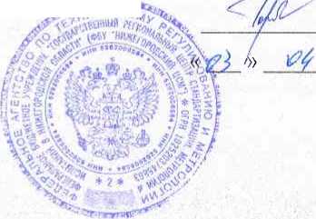 Методика поверки. СЧЕТЧИКИ ЭЛЕКТРИЧЕСКОЙ ЭНЕРГИИ МНОГОФУНКЦИОНАЛЬНЫЕ СЭТ-4ТМ.03М, СЭТ-4ТМ.02М. ОЕИ Аналитика